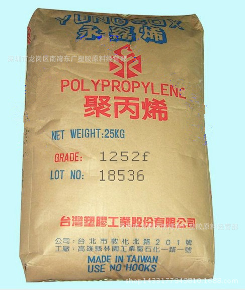 PP/台湾永嘉/1252F拉丝级 汽车部件 短纤维 工业布 土工布专用料