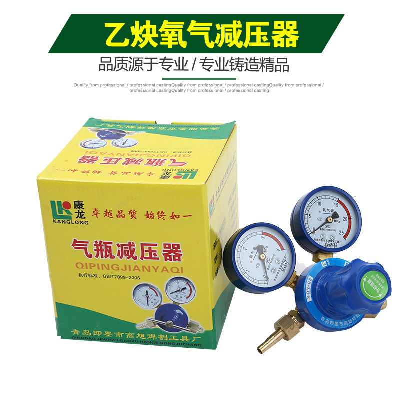 【厂家直销】氧气表乙炔表减压器全铜氧气表全铜乙炔表仪器仪表