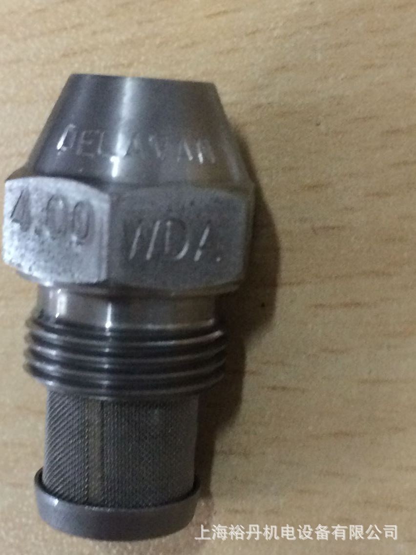 US DELAVAN 总代理燃油喷嘴 燃烧器油嘴 加湿压力雾化燃油雾化嘴