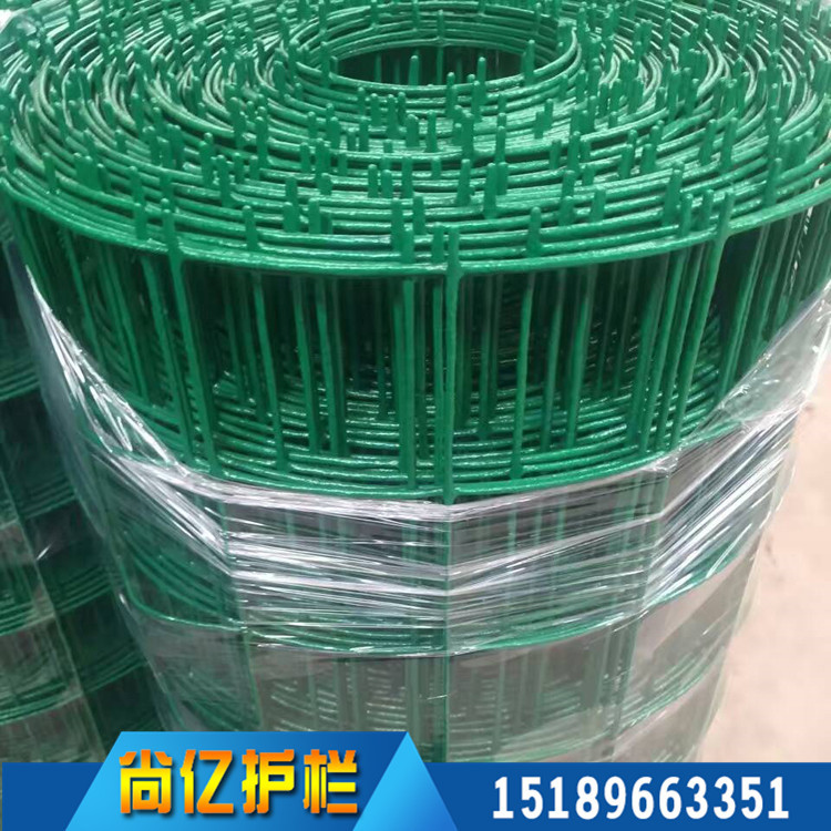 养殖围网 浸塑荷兰网果园围栏玉米网圈 高强度隔离车间养殖围网