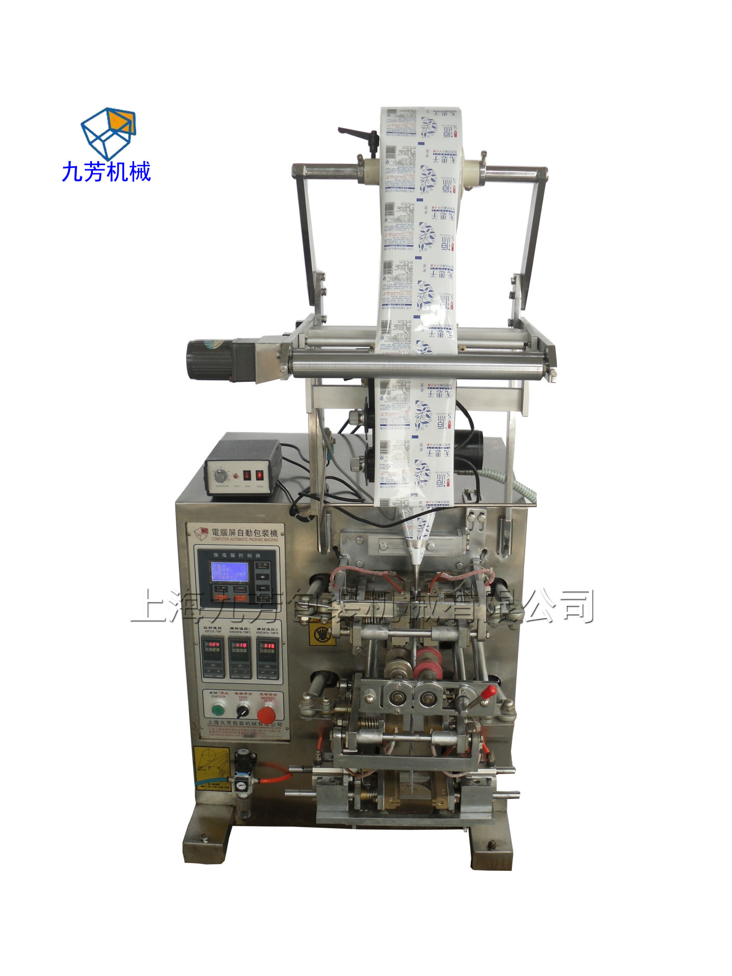 生物科技包装机 洗发水包装机 生活用品包装机 立式洗发水包装机