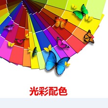 �������ϻ����ɫ����ɫע�ܴ�����