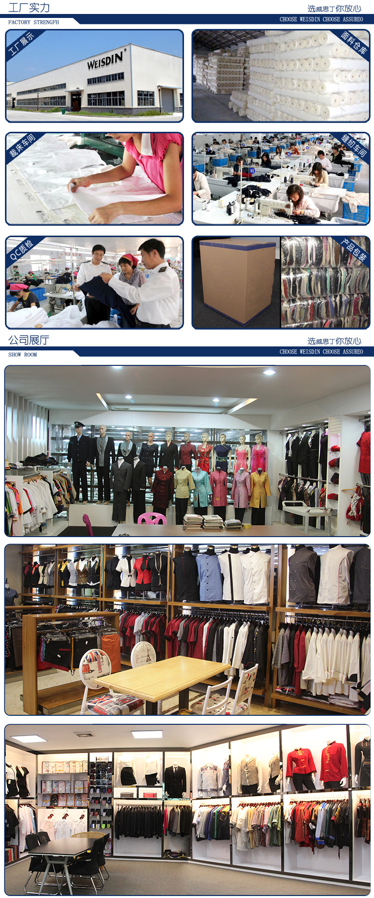 weisdin99詳情公司實力板塊改版