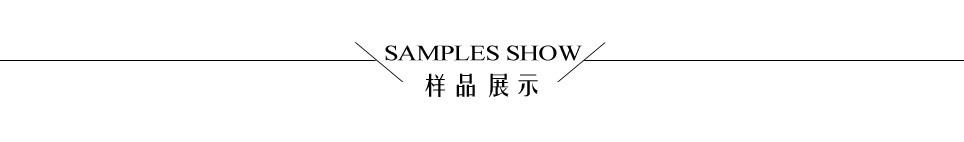 未标题8.10样品分栏