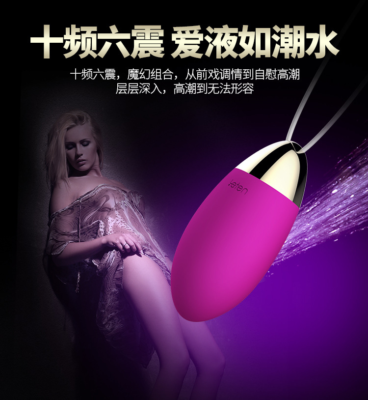 闪电跳蛋详情750_06