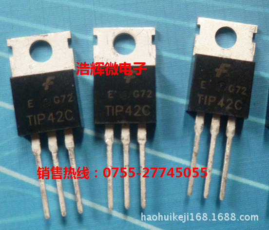 厂家批发供应TIP42C   TO-220达林顿三极管绿色环保