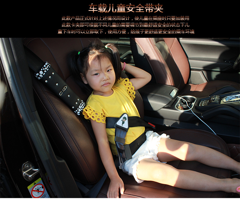 SD-1408车载儿童安全带夹_01