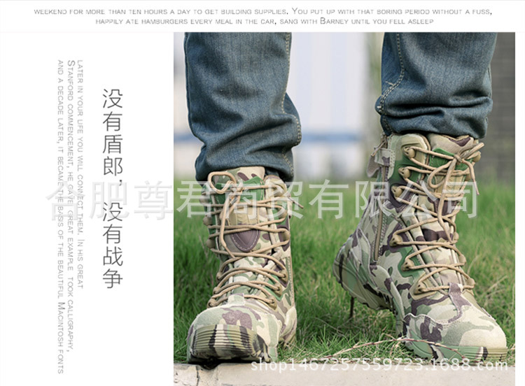 Boots militaires - Ref 1397154 Image 17