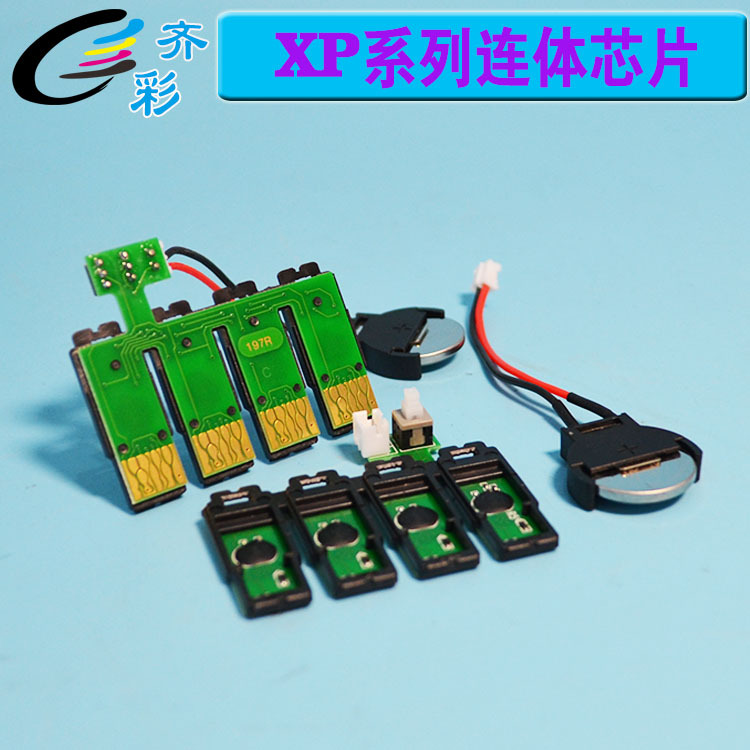 XP系列连体芯片6