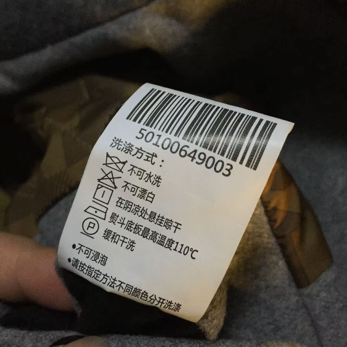 LA拉夏POTE男裝外套羊毛50100649 (3)