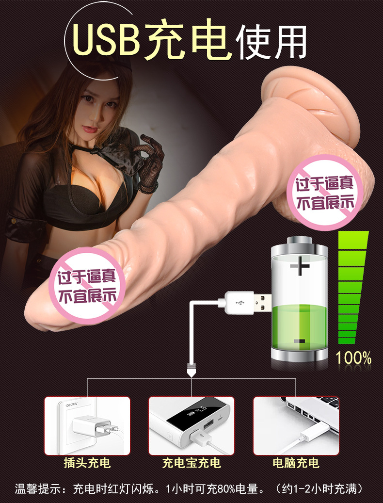 充电加温阳具详情图_12