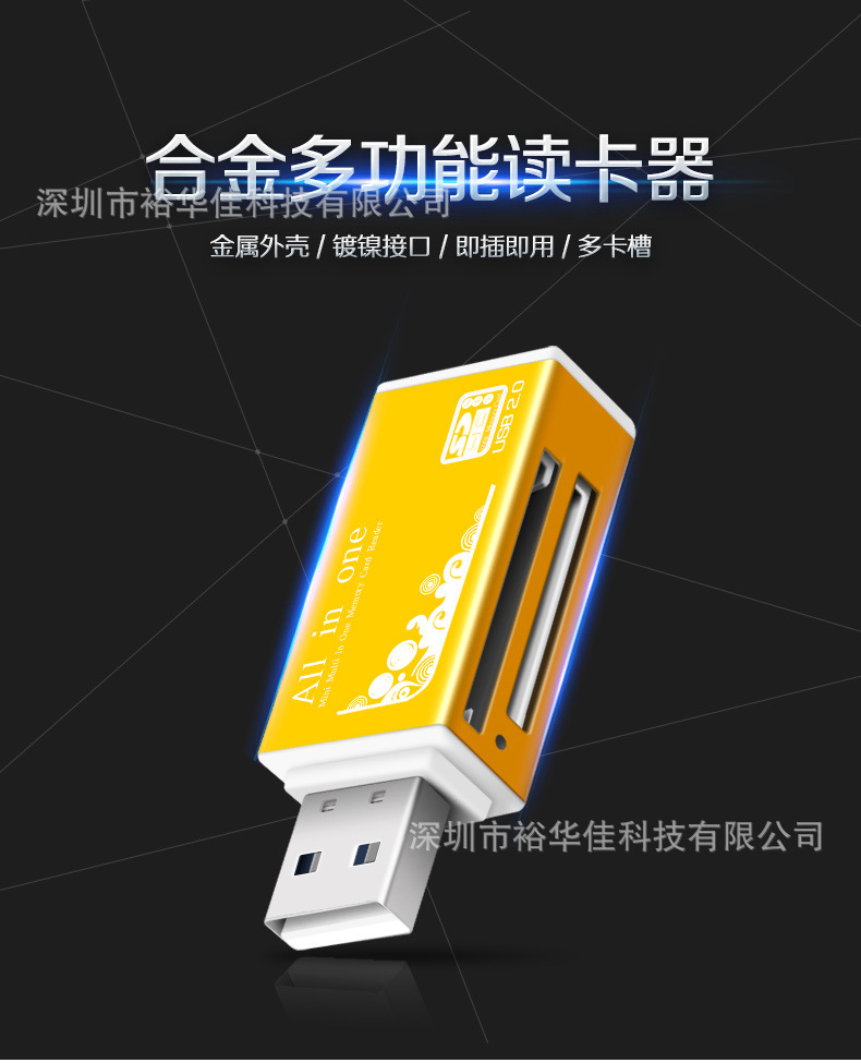 undefined41 Manufactor Direct selling aluminium alloy multi-function High-speed Universal SD TF M2 MS Reader Wholesaleundefined