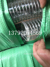 1.5寸2寸PVC耐寒防冻防静电钢丝软管38mm50mmPVC透明钢丝输油胶管