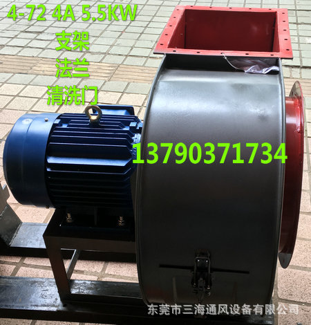 4-72 4A 5.5KW强吸力风机 除尘环保7.5kw风机 抽烟尘蜗牛风机