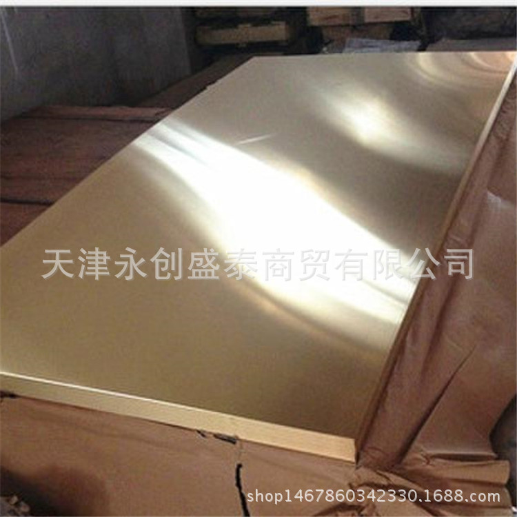 168网h65黄铜板0.4*600*2000装饰黄铜板  h62镜面耐磨黄铜垫片