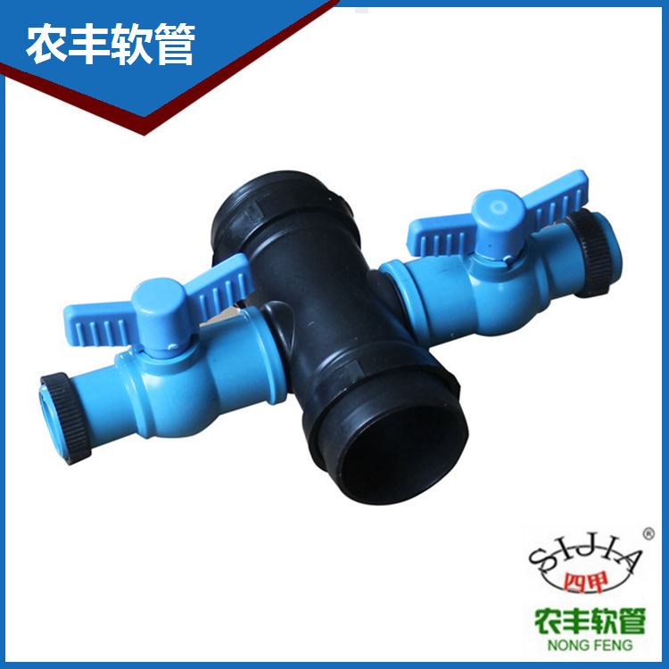 【厂家直销】微喷带接头2寸转45型四通 亨连四通2寸转1寸阀门四通