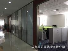 重庆办公室隔断 写字楼高隔间 重庆高隔断供应商 玻璃隔断厂家