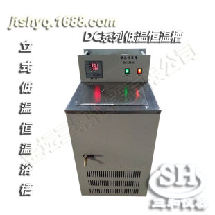 ��Դ�^�S�ҡ�GDH-0506�ؐ͜a��ˮ�� �߾��ȵؐ͜a�ز�