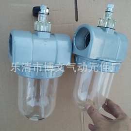 气源处理油雾器 QIU-50 补油给油器