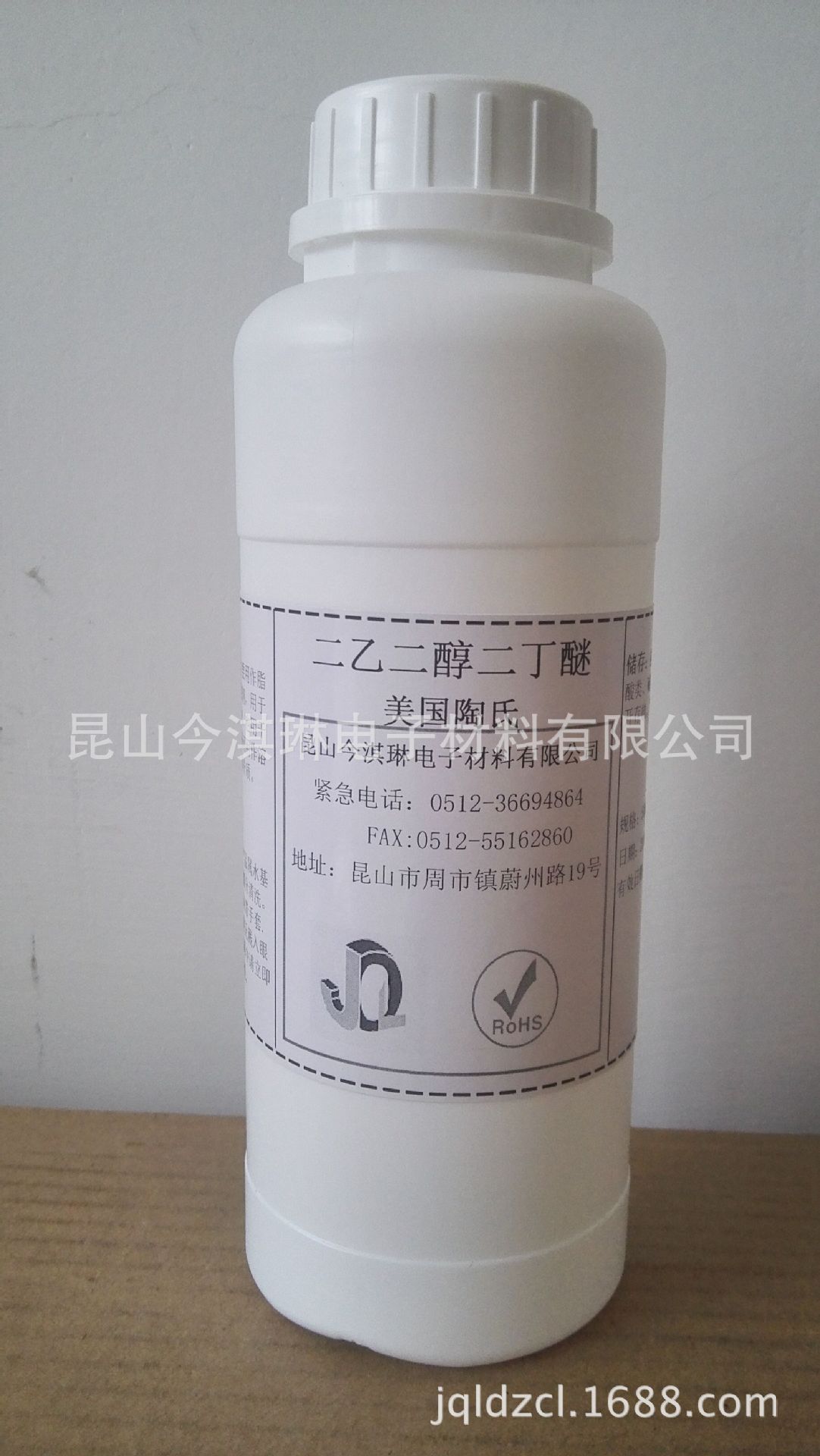 二乙二醇二丁醚（二丁基卡必醇）黄金萃取剂 500ml/瓶