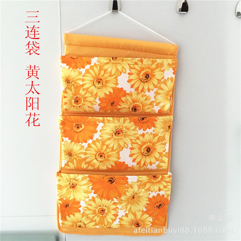 三连袋 黄太阳花