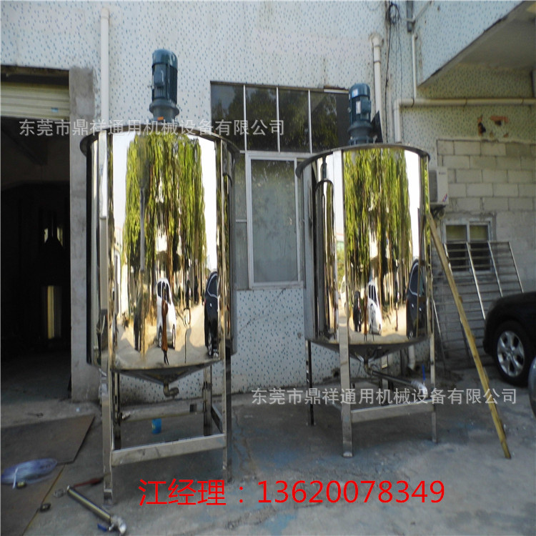 厂家直销粉末液体搅拌机 干粉液体搅拌机500   北京液体搅拌机