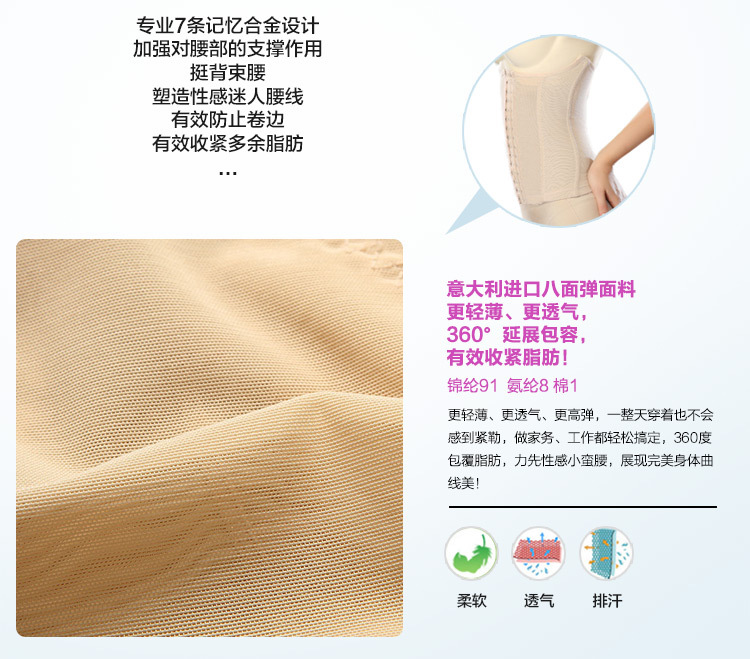 Corset ms125 en nylon - Ref 679045 Image 9