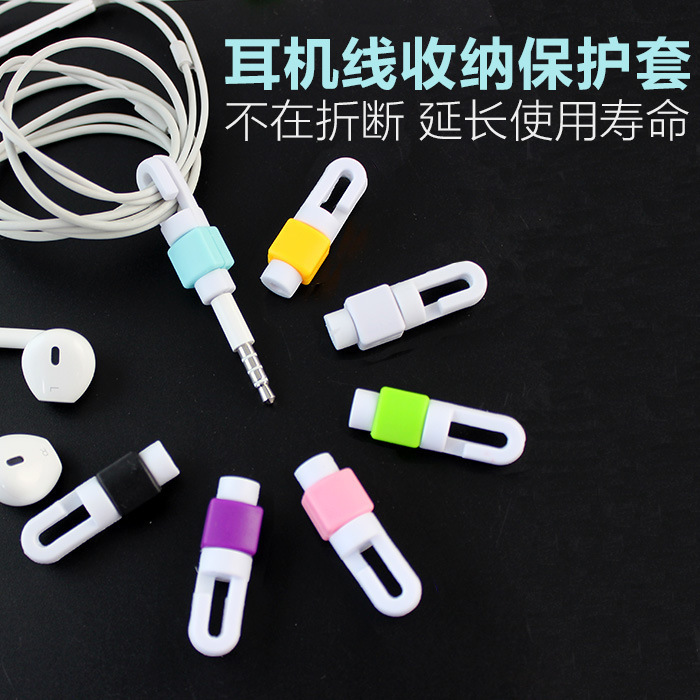 data line smart cover Phone charging cable smart cover Taiwan i-line sets data line Protection line
