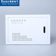 室内多媒体信息箱家用多媒体集线箱多媒体布线箱弱电箱配电箱