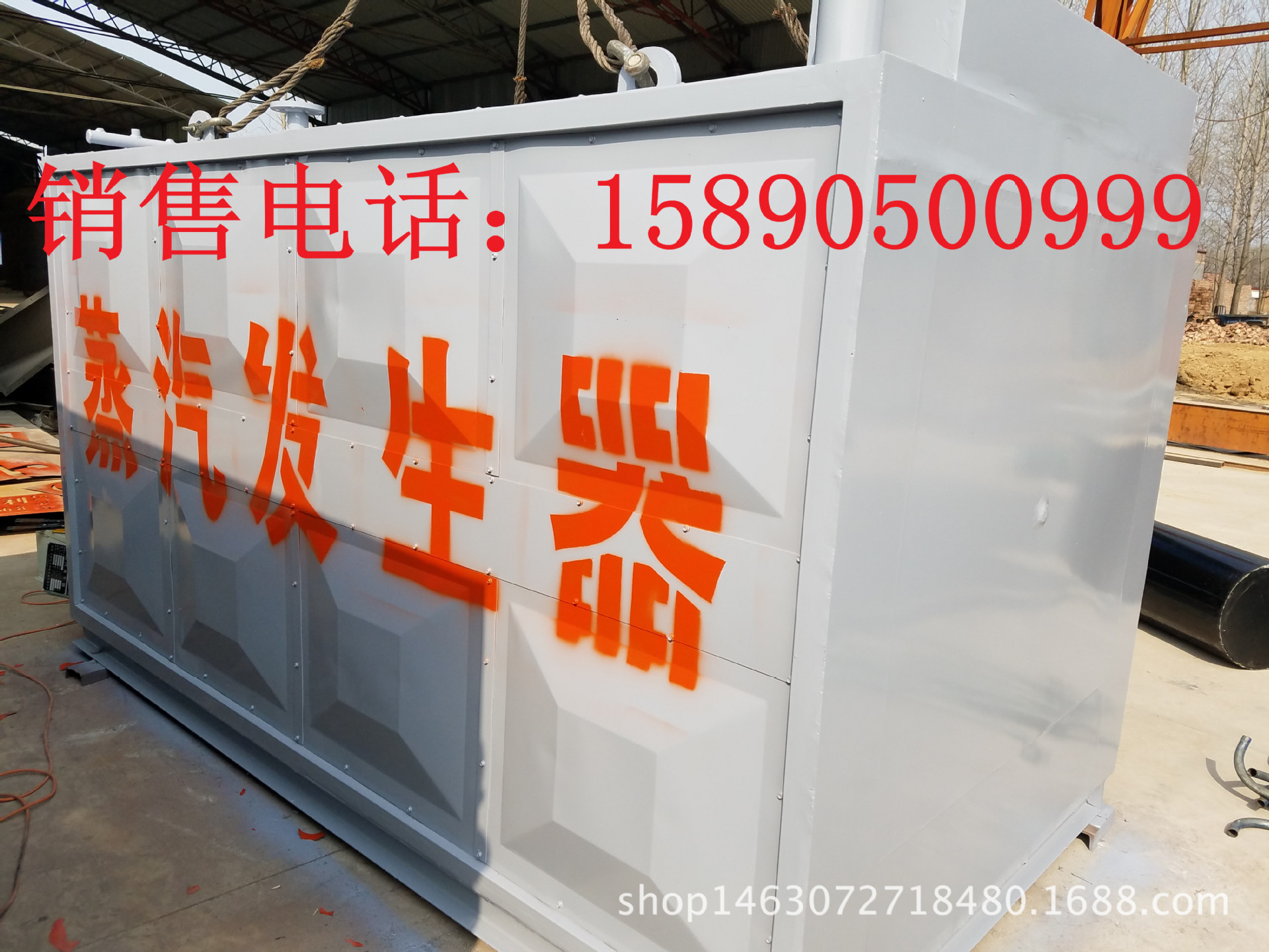 蒸汽发生器