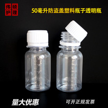 �S��ֱ�N50ml���I�w����ƿ�� ͸��ƿ Һ�wƿ ���bƿ �|�����C