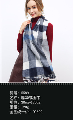 Classic Plaid Bib 30x180cm15 Variant goods in stock wholesale 100% Pure wool hyz scarf