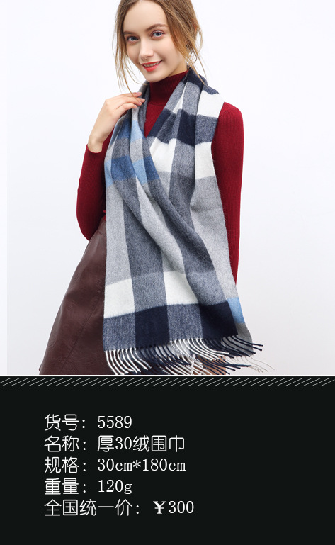 Classic Plaid Bib 30x180cm15 Variant goods in stock wholesale 100% Pure wool hyz scarf