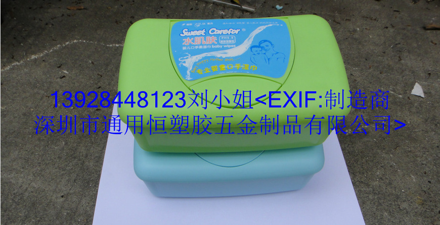 QQ图片20161219173033