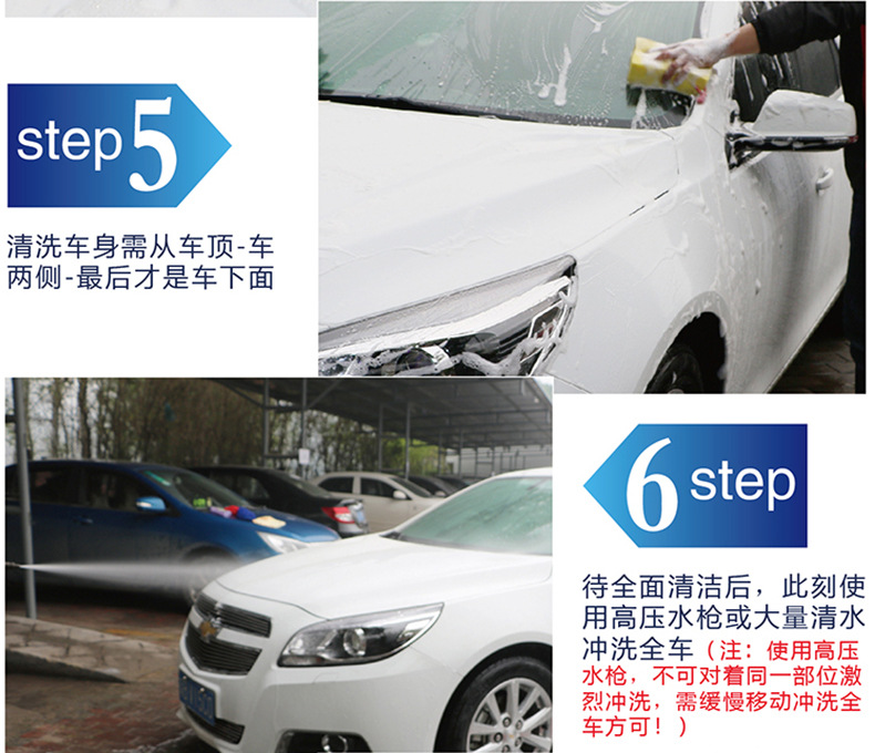 面兒爽洗車水蠟_17