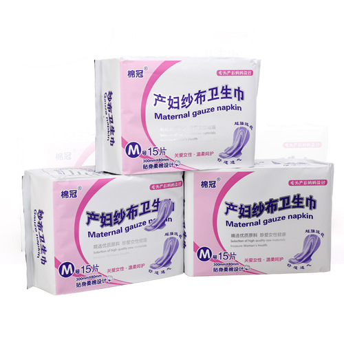 Postpartum sanitary napkins for postpartum women, long and wide, wholesale of sanitary napkins for pregnant women during the puerperium 