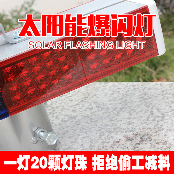 太阳能爆闪灯四灯双面警示灯太阳能信号频闪灯道路LED爆闪灯