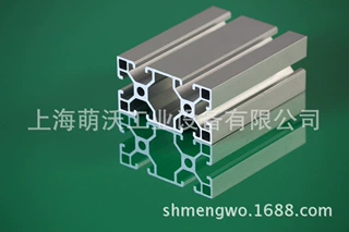 加工4080铝型材流水线型材 批发型号为4080的铝材销售 工业铝型材
