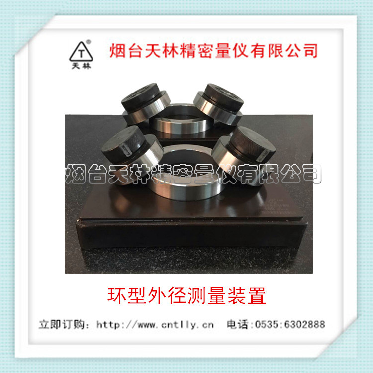 �ھ��������� �⾶��ͷ �ǽӴ������⾶����װ�� ��������ָʾ