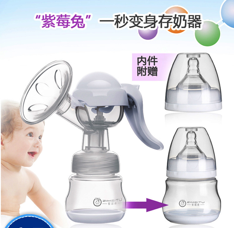 手动吸奶器_03-1