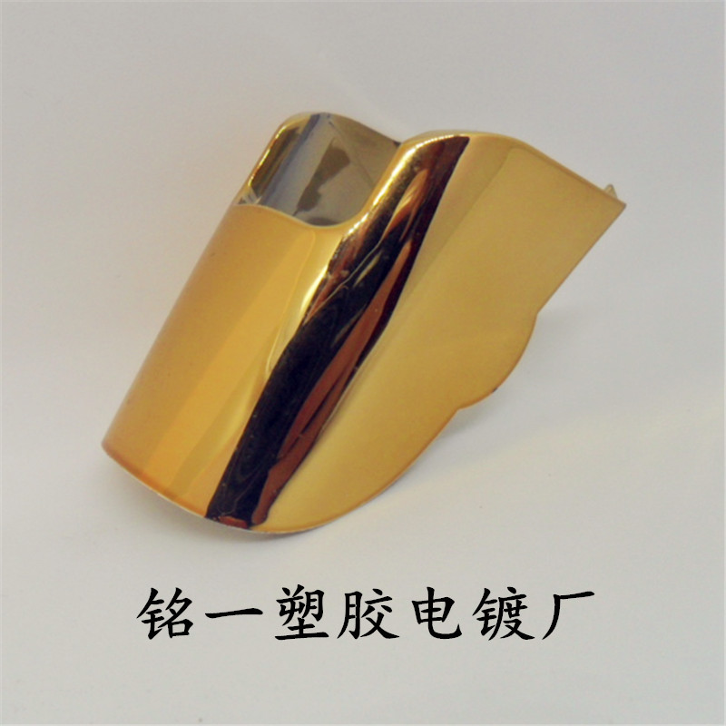 uv真空电镀   塑胶真空镀   金色塑料电镀