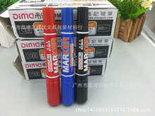 特价帝马油性记号笔 双头标记大头笔 箱头笔 记号笔油性 帝马150