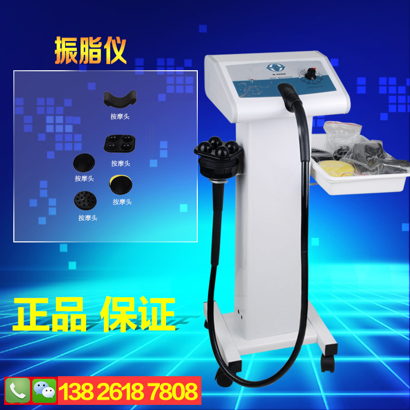 振脂機