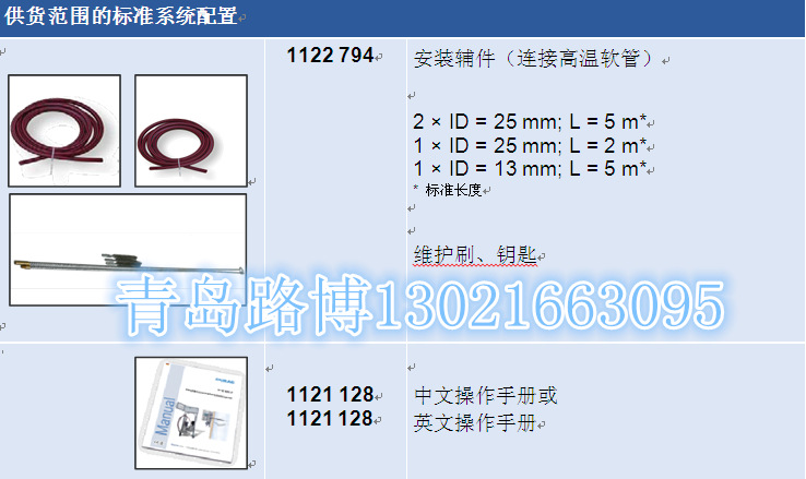 QQ图片20160730103529