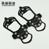 Ten Nails Simple Outdoor Ice Fishing Snowless Skid Shoes Skin Snow Snow Snow Ishye Ice Winter Products Anti -Slip Claw