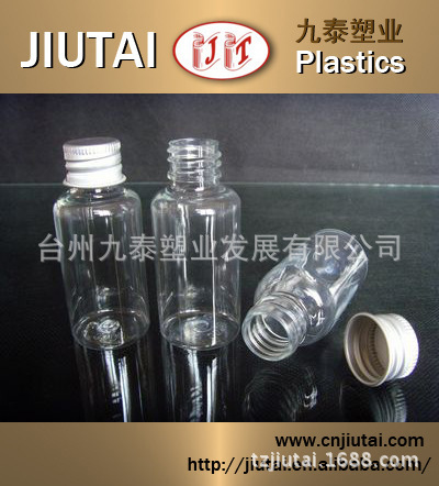 【厂家批发】85mlPET塑料化妆品瓶