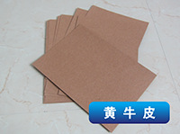 黄牛皮