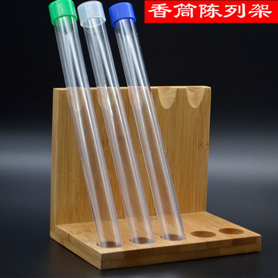 竹制香筒展示架线香藏香香筒展示台/柜香具陈列架驱蚊线香收藏架|ms