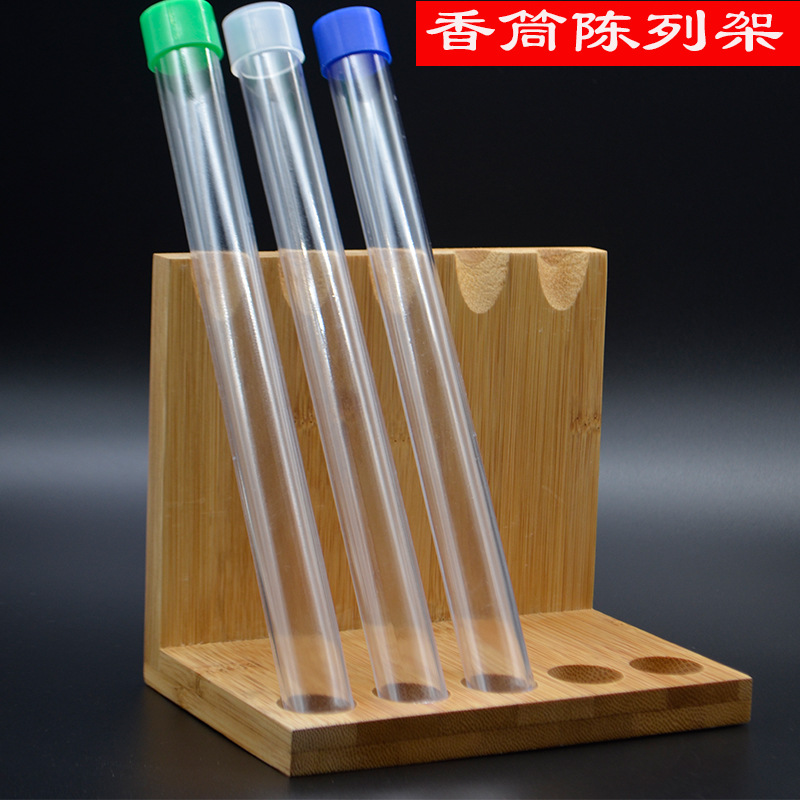 竹制香筒展示架线香藏香香筒展示台/柜香具陈列架驱蚊线香收藏架|ms