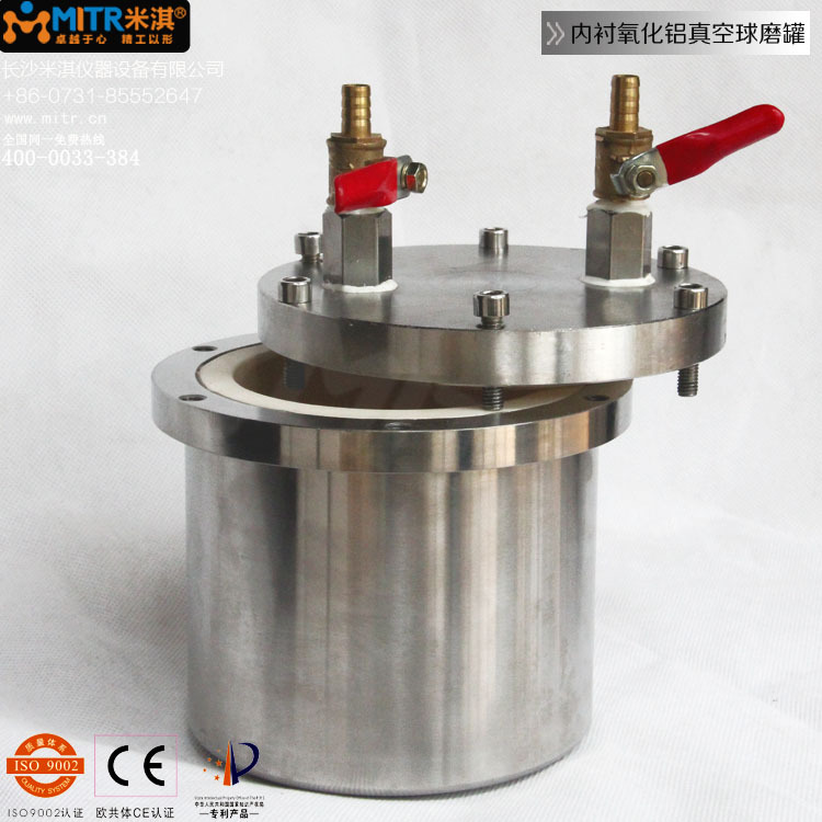 產品展示750大圖不銹鋼內襯氧化鋁2